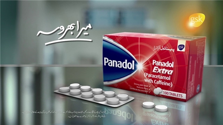 خرید قرص پانادول قرمز اکسترا Panadol Extra