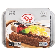 گوشت کباب کوبیده 450 گرمی ب.آ