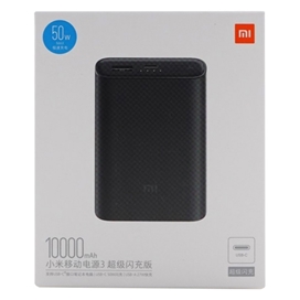 پاور بانک 10000 میلی آمپر فست شارژ 50 واتی شیائومی Xiaomi PB1050ZM power bank 3 10000Mah super-fast charge 50W