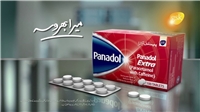 خرید قرص پانادول قرمز اکسترا Panadol Extra